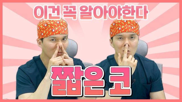 이건 꼭 알아야한다 짧은 코